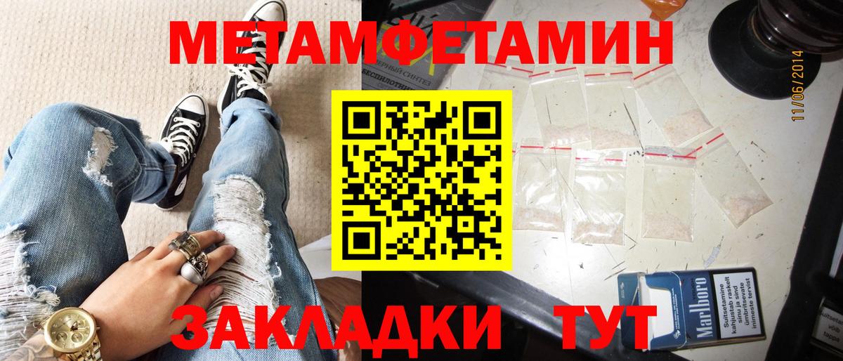 Amphetamine Premium Туапсе