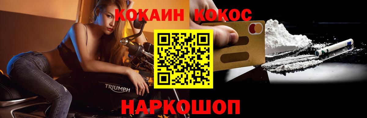 Кокаин Columbia Туапсе