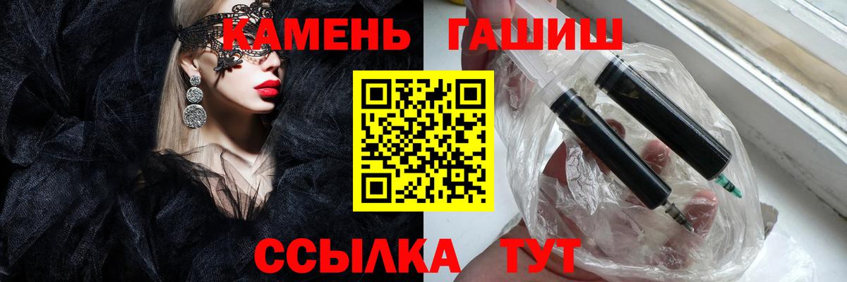 Гашиш AMNESIA HAZE Туапсе