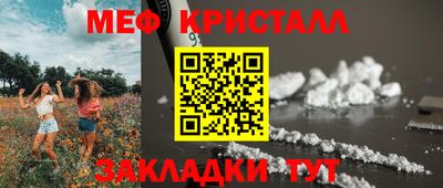 спайс Нальчик