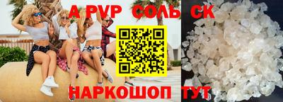 бошки Наро-Фоминск