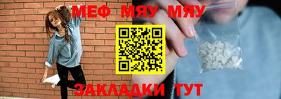 спайс Нальчик