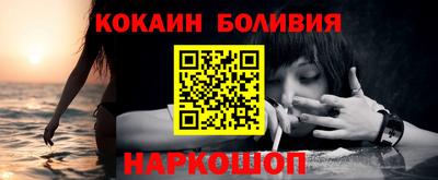 спайс Нальчик