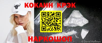 бошки Наро-Фоминск