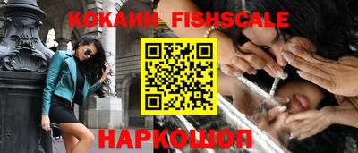 бошки Наро-Фоминск