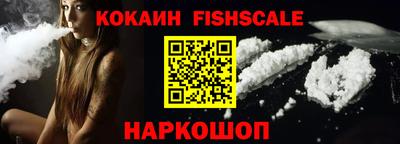 бошки Наро-Фоминск
