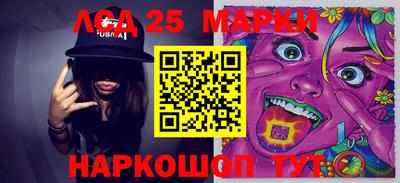 бошки Наро-Фоминск