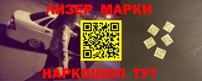 бошки Наро-Фоминск
