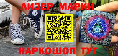 спайс Нальчик