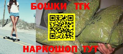 бошки Наро-Фоминск