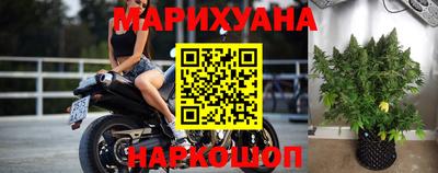 спайс Нальчик