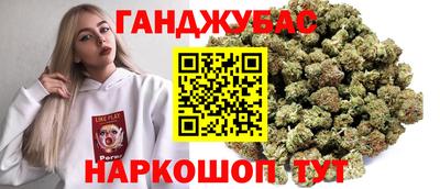 спайс Нальчик