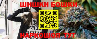 спайс Нальчик