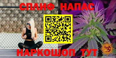 бошки Наро-Фоминск