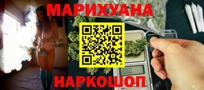 спайс Нальчик