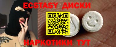 спайс Нальчик