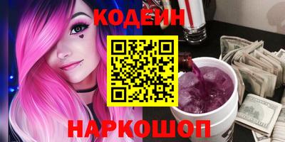 спайс Нальчик