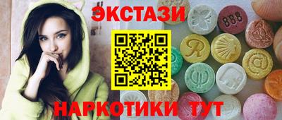 бошки Наро-Фоминск