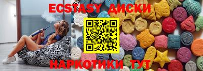 спайс Нальчик