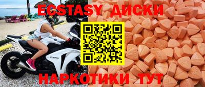 бошки Наро-Фоминск