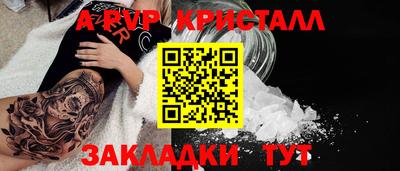 бошки Наро-Фоминск