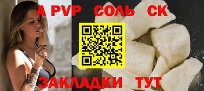 бошки Наро-Фоминск