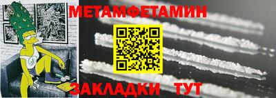 спайс Нальчик