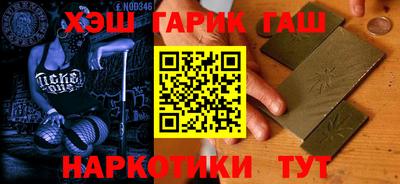 спайс Нальчик