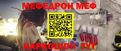 бошки Наро-Фоминск