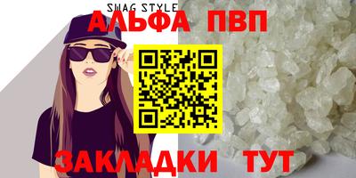 бошки Наро-Фоминск