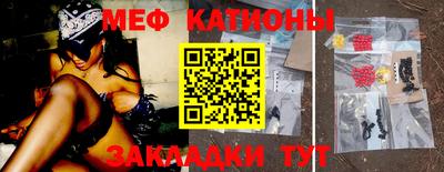 бошки Наро-Фоминск