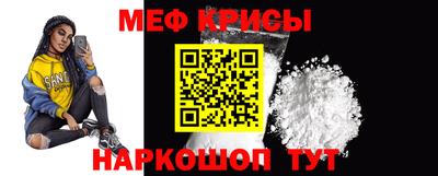 спайс Нальчик