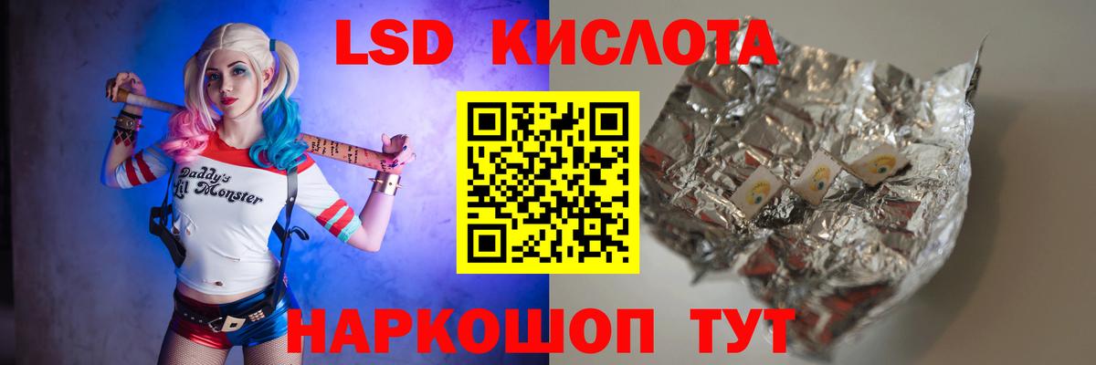 ЛСД экстази ecstasy  hydra зеркало  Туапсе  ЛСД экстази ecstasy  Вход с VPN 