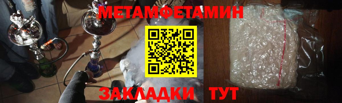 ТГК Туапсе