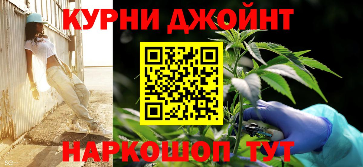 Канабис тримм  Канабис Bruce Banner  Конопля ГИДРОПОН  Вход с VPN  Канабис LSD WEED  Туапсе 