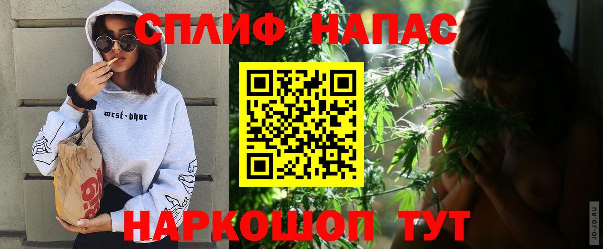 МАРИХУАНА семена Туапсе